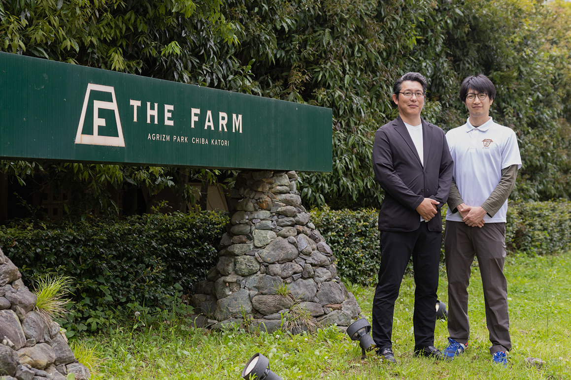 the farm