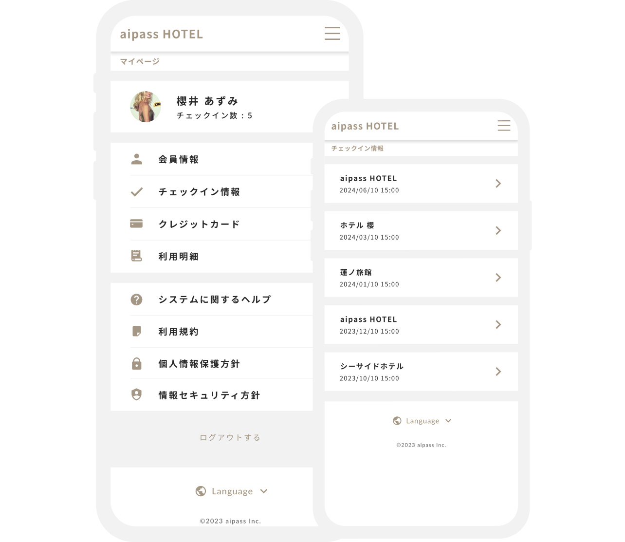 ゲストアプリイメージ