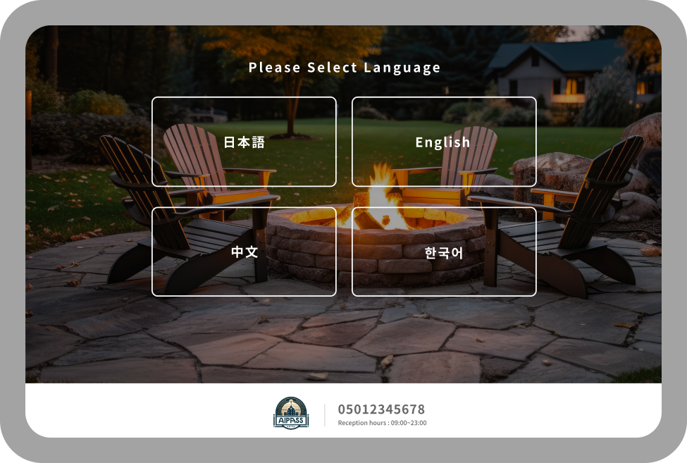 セルフチェックイン言語選択
