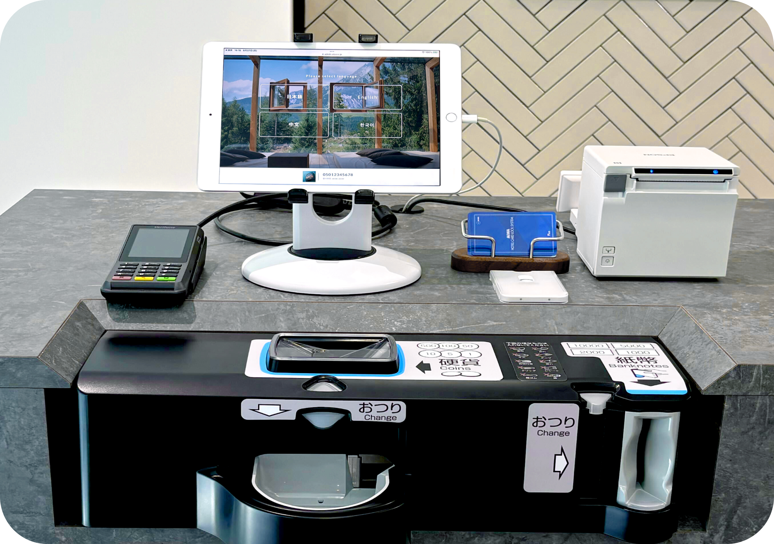 スマートチェックイン 組み合わせ自由低コストですぐに