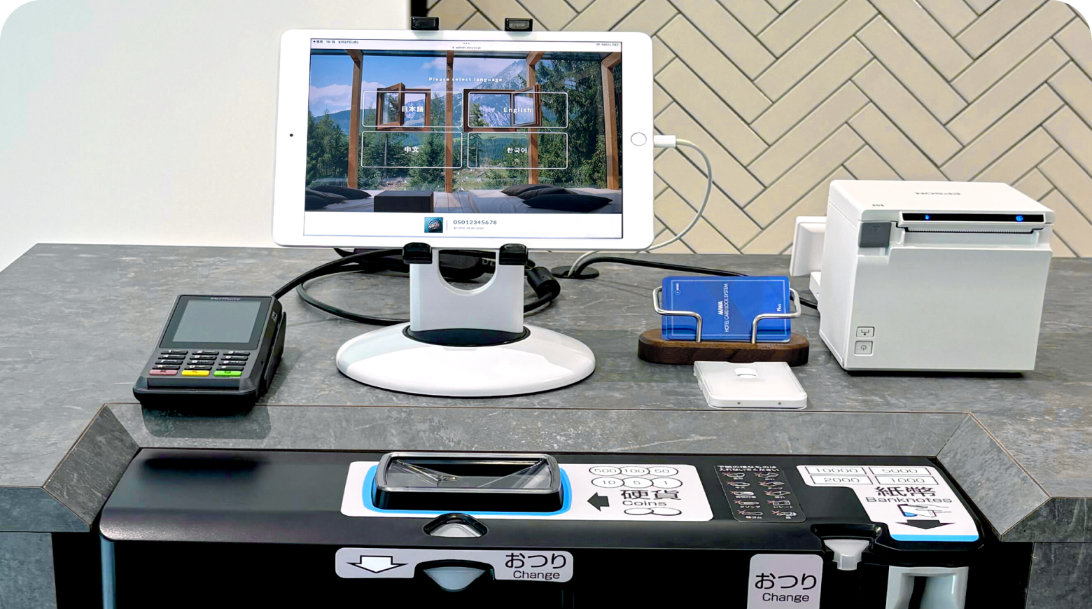 セルフチェックイン