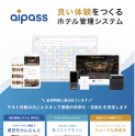 資料請求